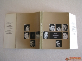 Aktorzy kina zagranicznego, tom 5 "Актеры зарубежного кино. Выпус