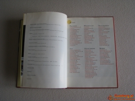 Kuchnia od kuchni czyli smacznie zdrowo i domowo – książka kucharska